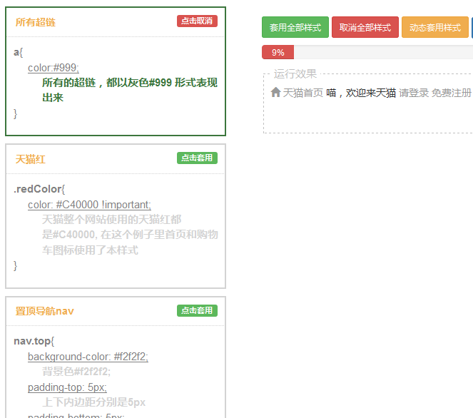 优质猪肉生产技术问答_优质问答真实经验分享_淘宝卖家真实经验分享