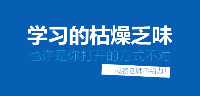 优质学习经验交流_优秀经验交流材料_优秀经验交流标题大全