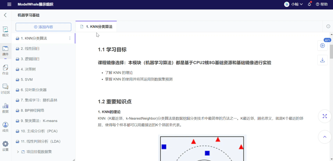 大数据优质经验分享_经验分享型软文_优秀的经验分享的重要性