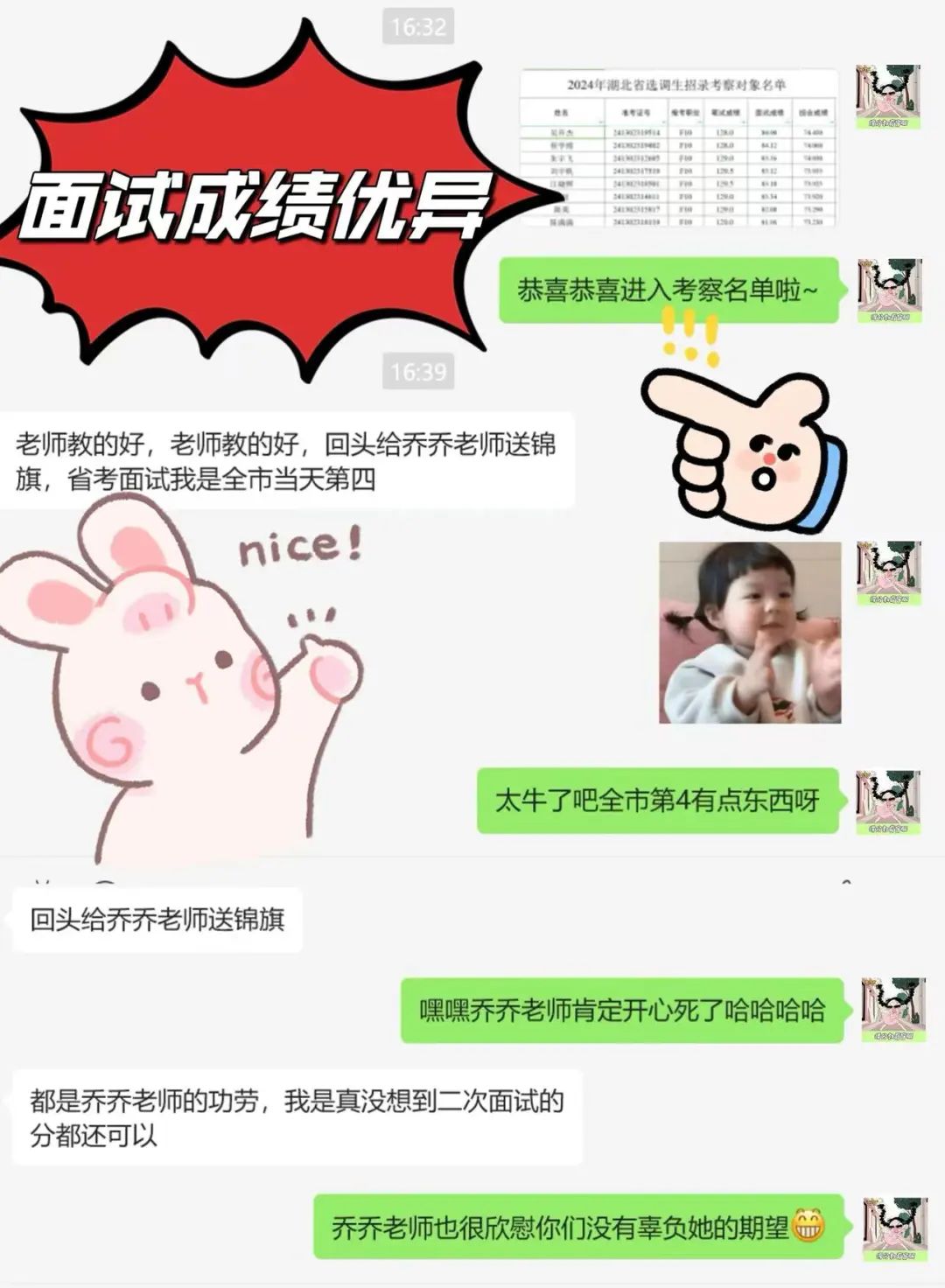 感想优质回答经验的句子_怎么回答感想的问题_优质回答的经验与感想