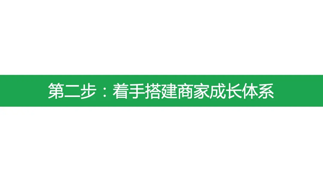 优质商家经验分享_优秀店铺分享心得_店铺经验分享