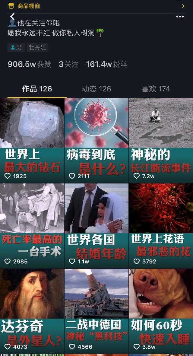 抖音旅游优质博主经验_抖音上的旅游博主靠什么赚钱_旅游博主抖音简介怎么写