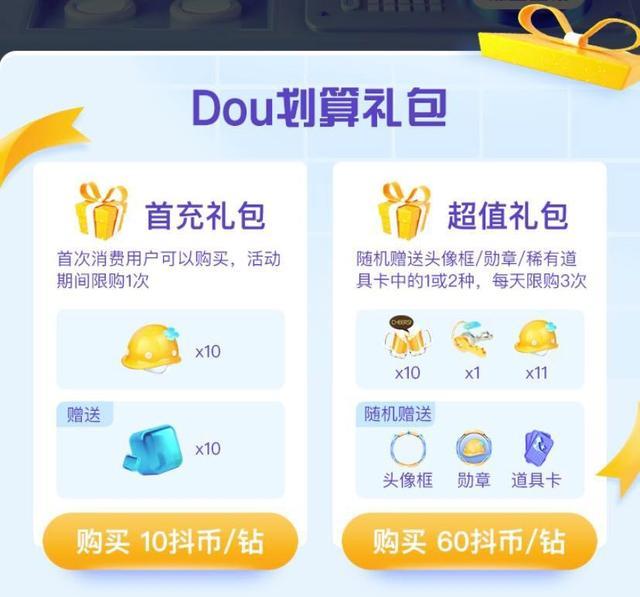 抖音上的旅游博主靠什么赚钱_旅游博主抖音简介怎么写_抖音旅游优质博主经验