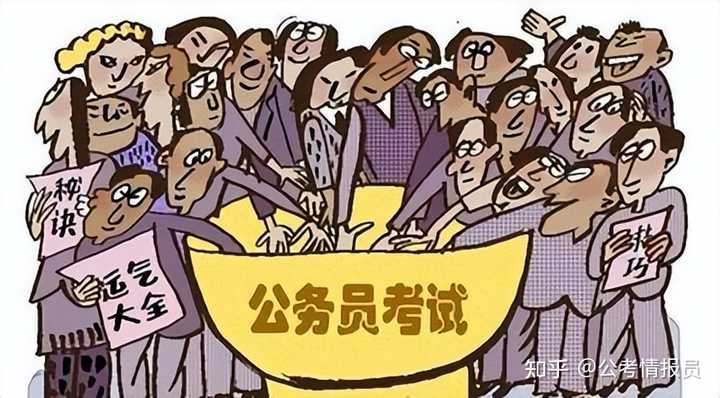 公务员成功经验_公务员优质工作经验_公务员相关工作经验