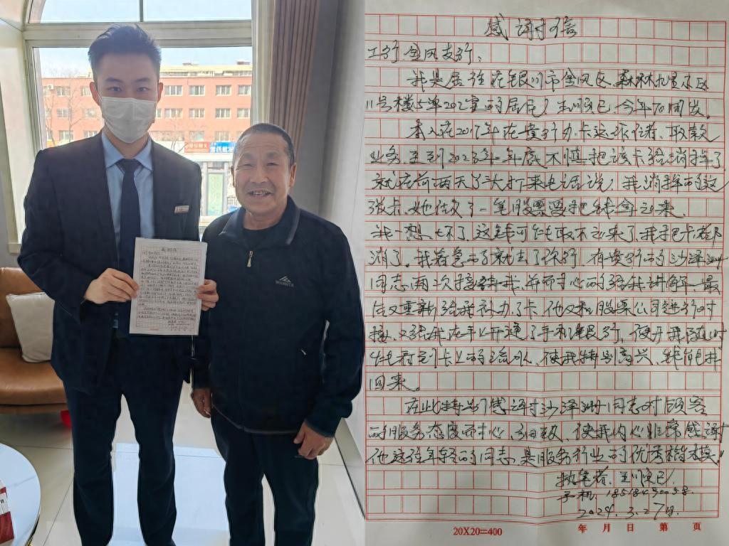 优质银行评价经验客户的话术_银行优质客户的评判标准_银行如何评价优质客户经验