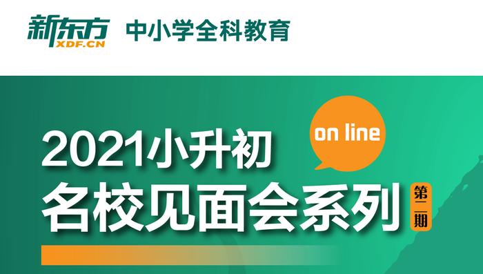 引进民办优质学校经验材料_民办学校人才引进_引进优质民办教育的利弊