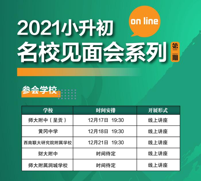 引进优质民办教育的利弊_引进民办优质学校经验材料_民办学校人才引进
