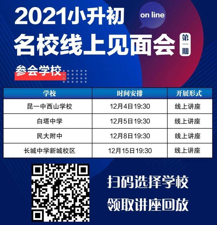 引进民办优质学校经验材料_引进优质民办教育的利弊_民办学校人才引进