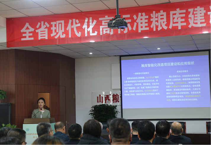 优质粮食工程总结_粮食产业发展典型经验材料_优质粮食工程典型经验交流