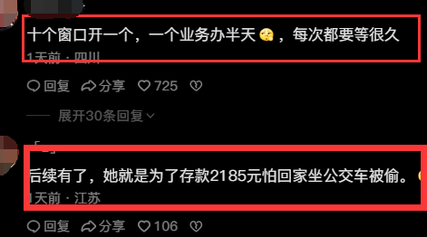 优质银行评价经验客户怎么写_银行优质客户的评判标准_银行如何评价优质客户经验