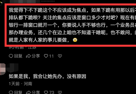 优质银行评价经验客户怎么写_银行优质客户的评判标准_银行如何评价优质客户经验