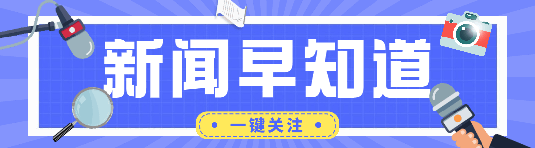 「法律早餐」2022.9.23 星期五：最高法：从严惩治金融犯罪 守护人民群众“钱袋子”安全