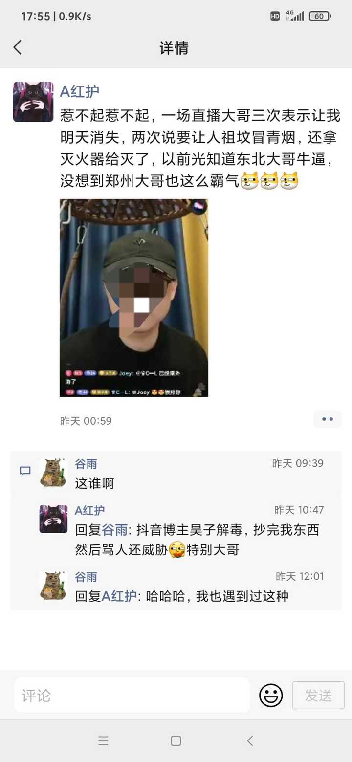 抖音旅游优质博主经验_抖音上的旅游博主靠什么赚钱_抖音旅游vlog博主