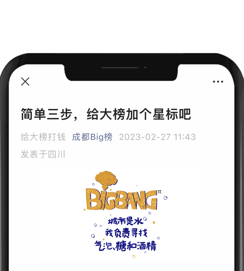 奉劝成都人夏天要去双林啊