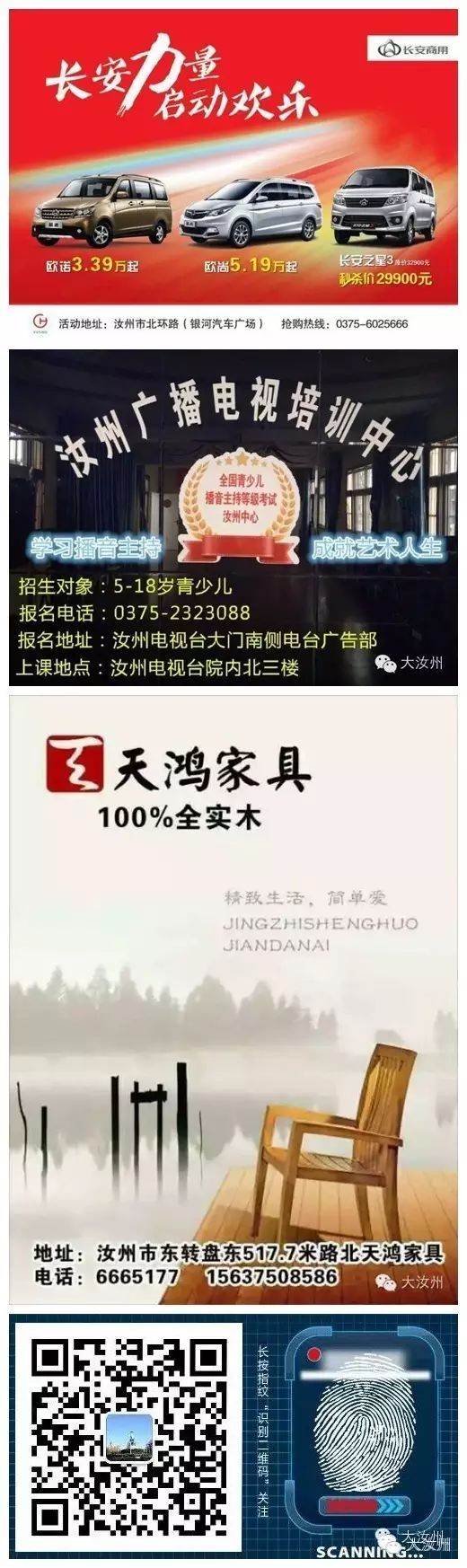 农村致富项目养殖业_残联养殖致富项目_养殖致富项目一