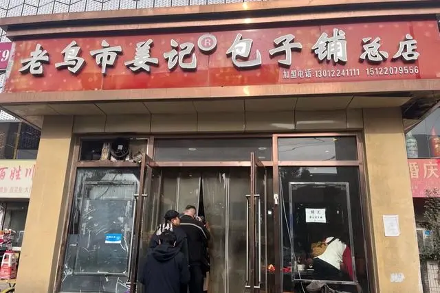 好吃的包子铺_最火包子铺_致富经哪有好吃包子铺