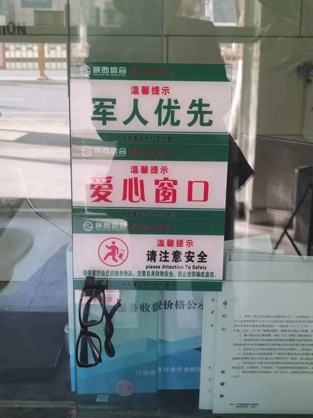 柜面优质服务案例_柜员优质服务_柜面服务优质品质经验分享