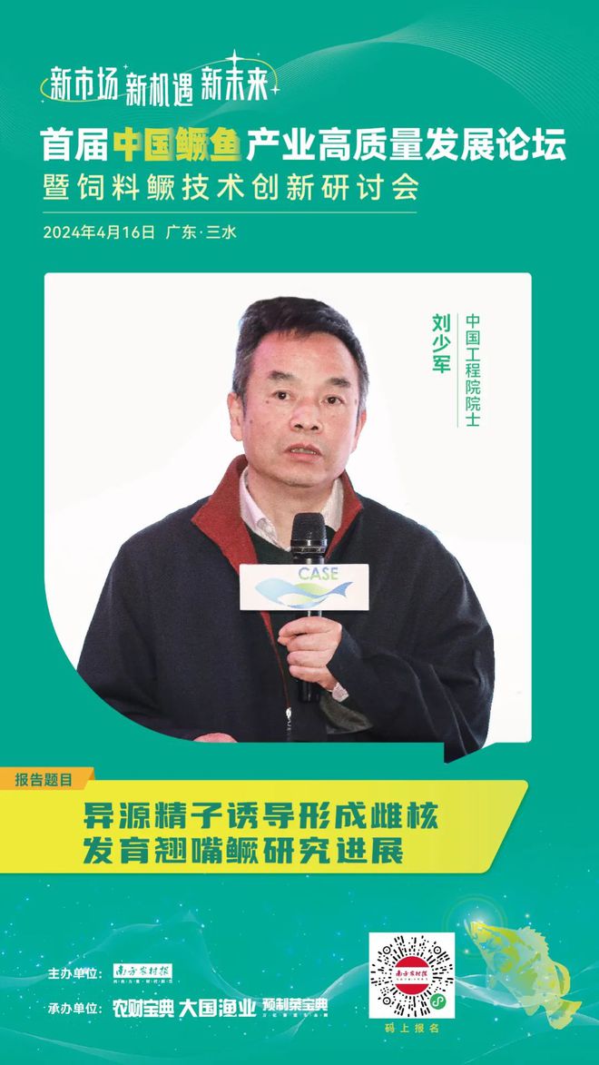 视频养殖教程鳜鱼技术大全_鳜鱼养殖技术视频教程_鳜鱼的养殖技术和视频