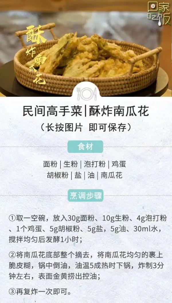 秋季南瓜种植时间和方法_南瓜秋天种植_南瓜秋季种植技术
