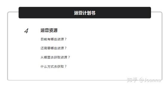 借鉴优质规划经验_以规划引领_借鉴优质规划经验的成语