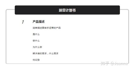 借鉴优质规划经验_借鉴优质规划经验的成语_以规划引领