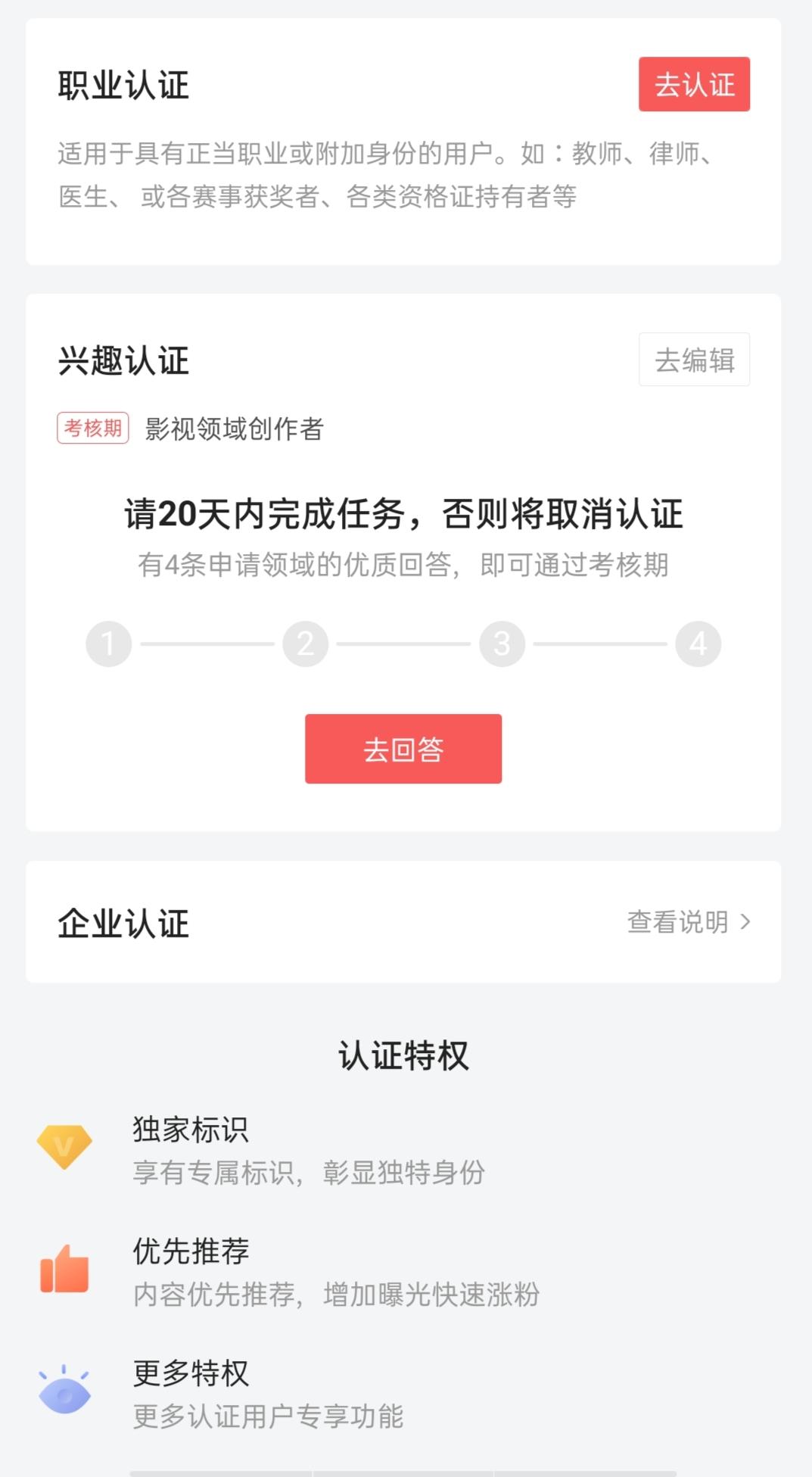 安全经验分享_问答无用连接分享_优质问答真实经验分享