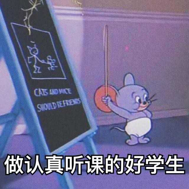 高二的路应该怎么走？有什么学习建议？