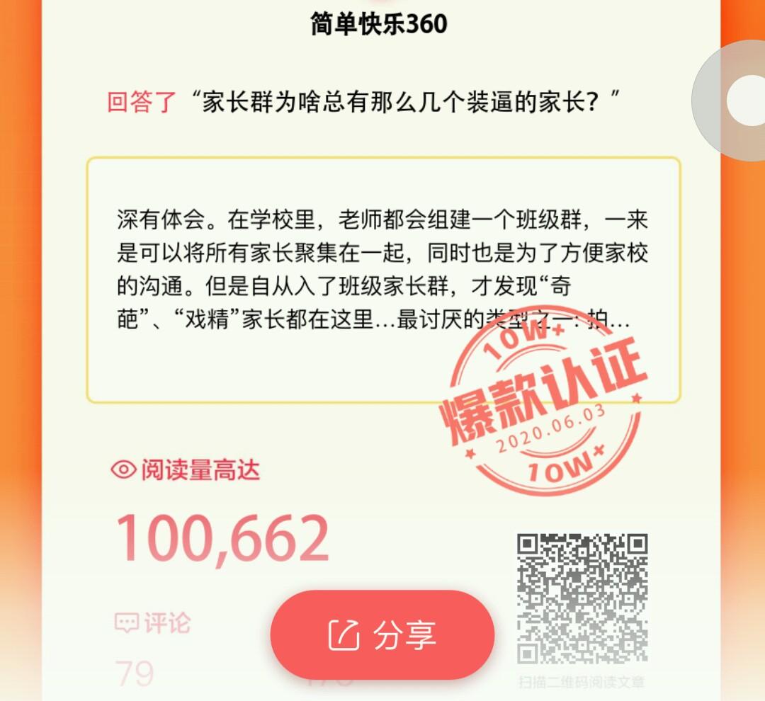 问答优质真实经验怎么写_问答精选_优质问答的真实经验