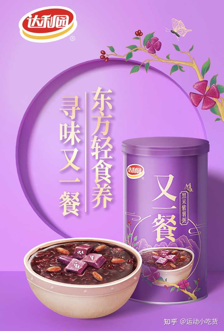 紫薯种植效益_在农村种植紫薯怎么样_农业致富经种紫薯