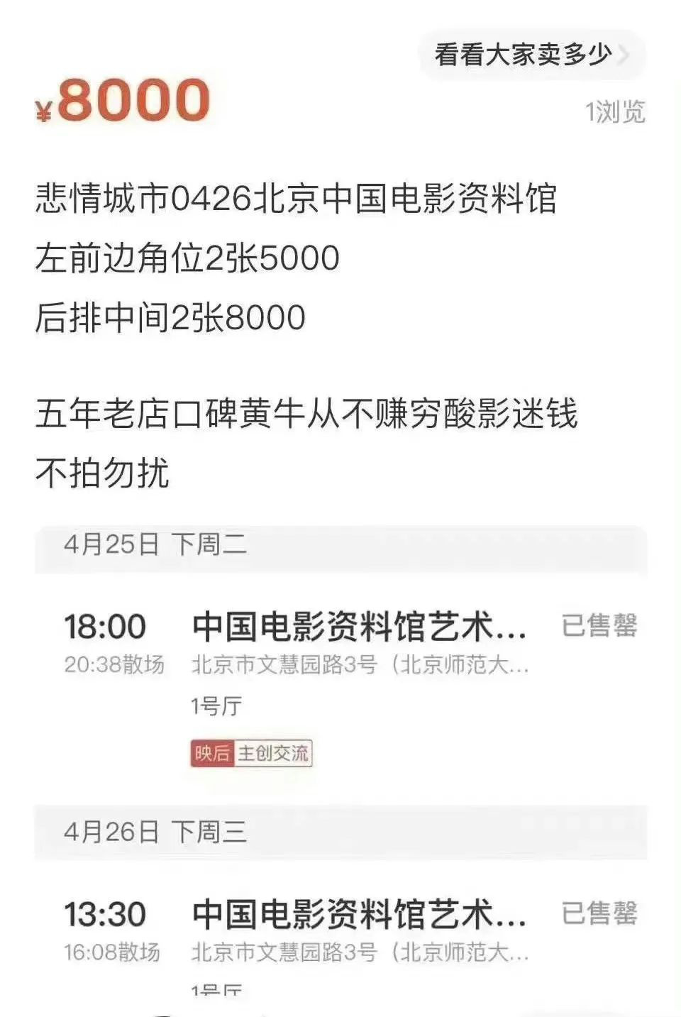 致富经造成_致富怎么解释_致富原因有哪些