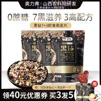 山西黑玉米种植基地_山西黑玉米致富经_山西黑玉米生产厂家