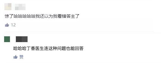 领域优质回答经验_优质回答经验领域怎么写_优质回答的标准是什么