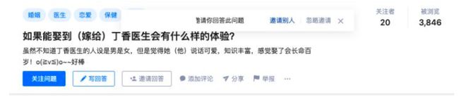优质回答经验领域怎么写_优质回答的标准是什么_领域优质回答经验