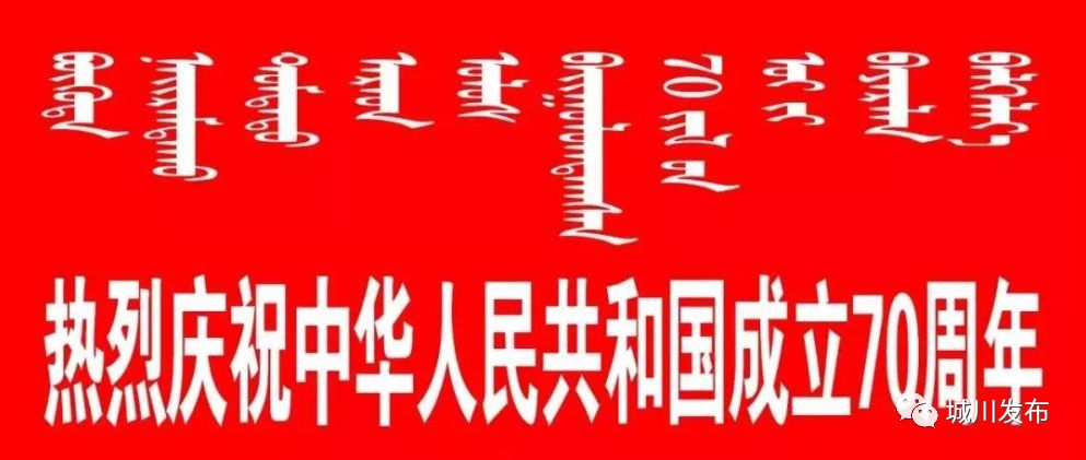 鄂托克前旗大池村：珍禽养殖让集体经济插上了腾飞的翅膀