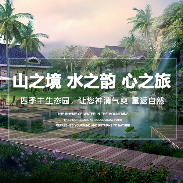 四季丰种植 图  生态养殖五黑鸡 凤泉区生态养殖