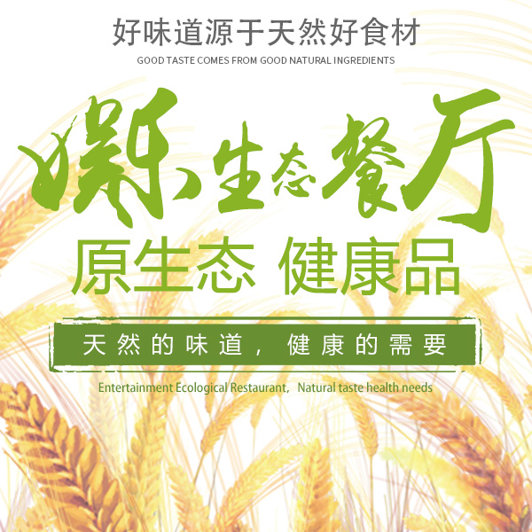 四季丰种植 图  生态养殖五黑鸡 凤泉区生态养殖