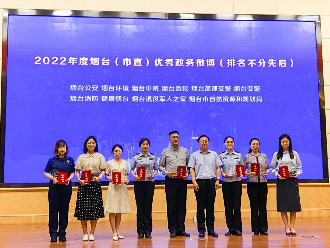 优秀政务新媒体_政务新媒体优秀经验及先进做法_优质政务新媒体典型经验