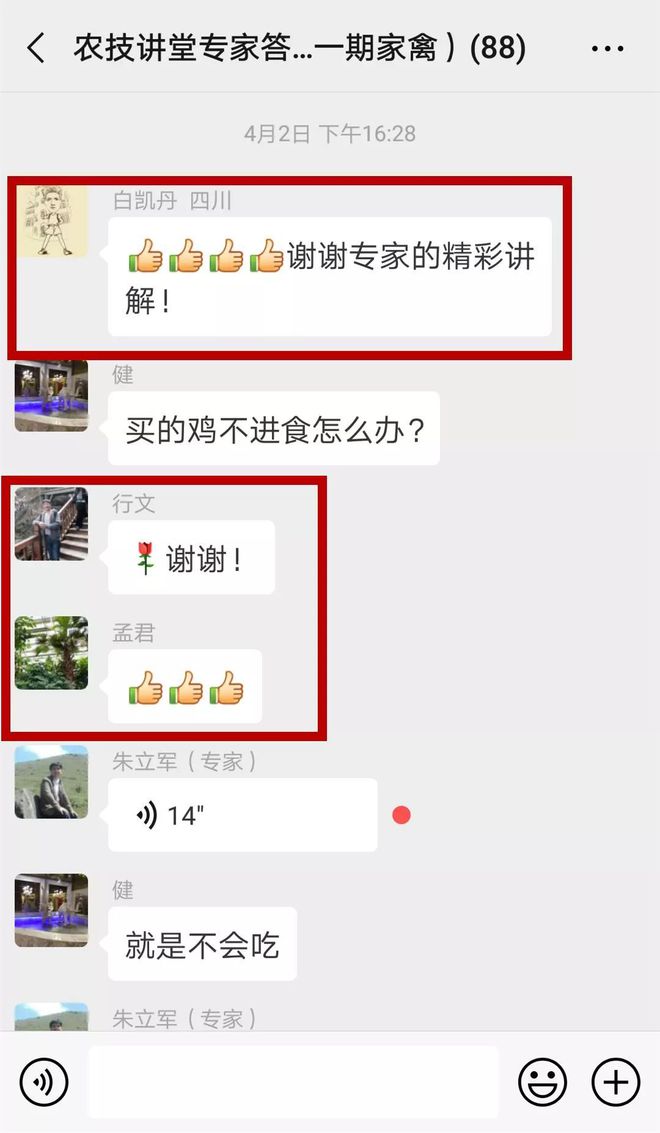 致富养殖好项目大全_养殖致富的秘密_养殖致富之路