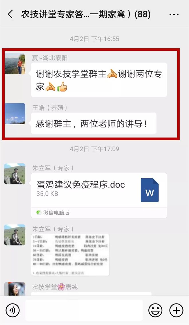 养殖致富之路_养殖致富的秘密_致富养殖好项目大全