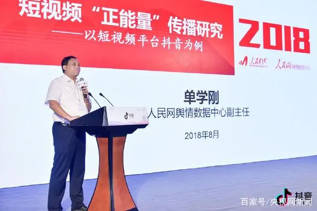 政务新媒体优秀案例_优质政务新媒体典型经验_优秀政务新媒体