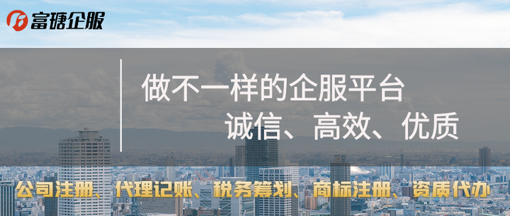 有经验代理记账优质商家_代理记账描述_代理记账的经验