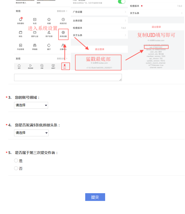 优质加v认证经验_优质加v认证经验_优质加v认证经验