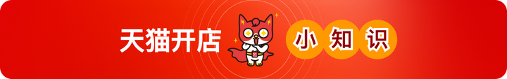 店铺经验分享_商户经验分享_优质商家经验分享