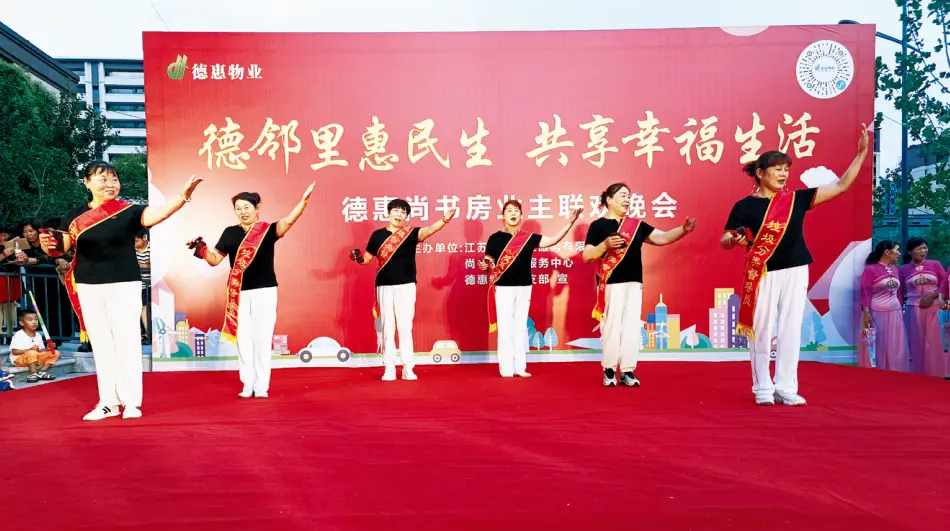 “好服务 好房子”系列报道丨如何建设好小区？这个地方的经验是→