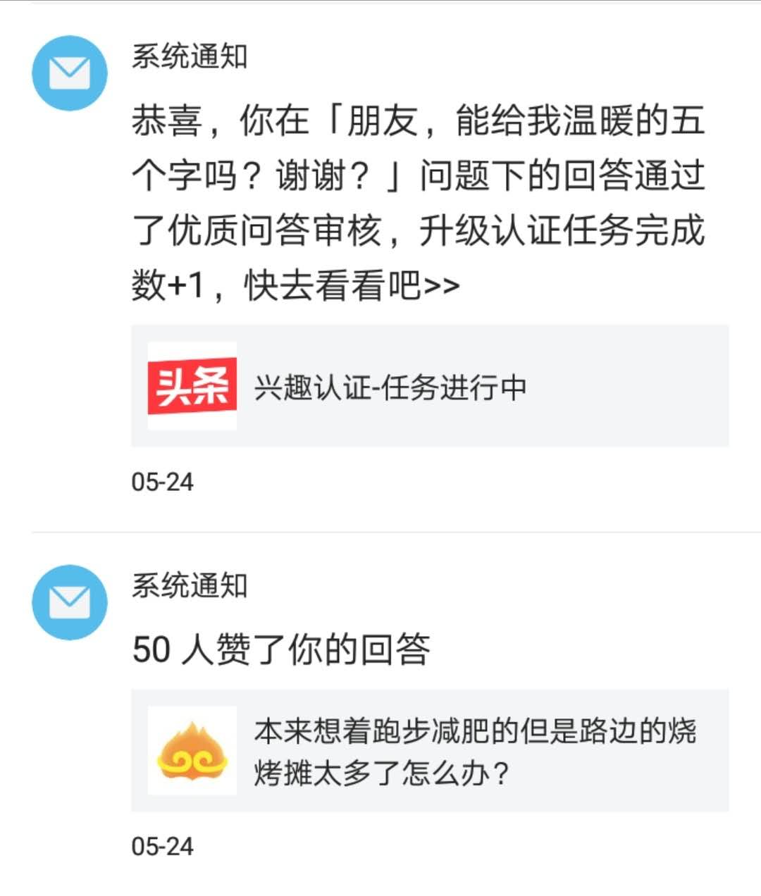 做经验分享时的客套话_精选问答要求_通过优质问答经验分享