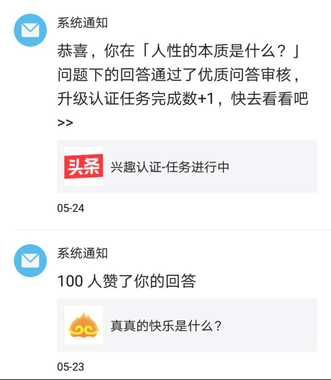 通过优质问答经验分享_精选问答要求_做经验分享时的客套话