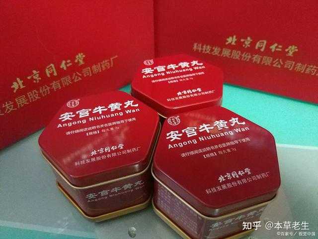 人工麝香养殖基地_致富养殖人工麝香怎么样_致富经人工养殖麝香