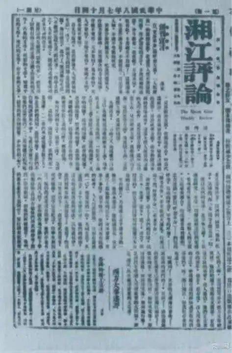 党史百年天天读·7月15日
