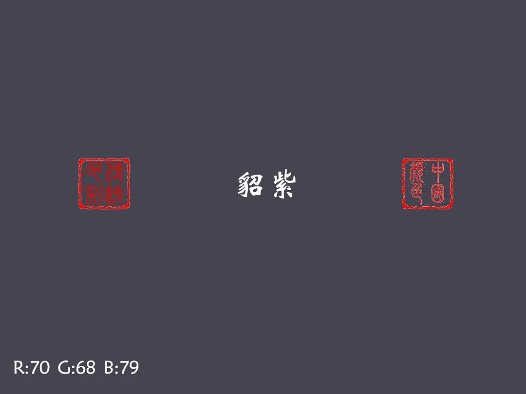 紫貂养殖手续怎么办理_紫貂养殖场_紫貂养殖技术