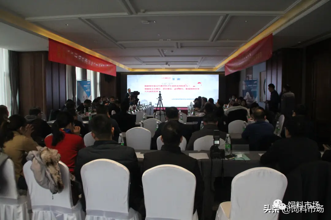 新闻‖无抗饲料和替抗养殖关键技术研究及应用年度工作会议在济南召开